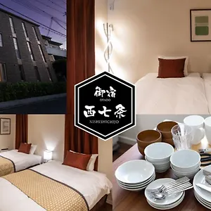 Oyado Nishishichijo 公寓 京都