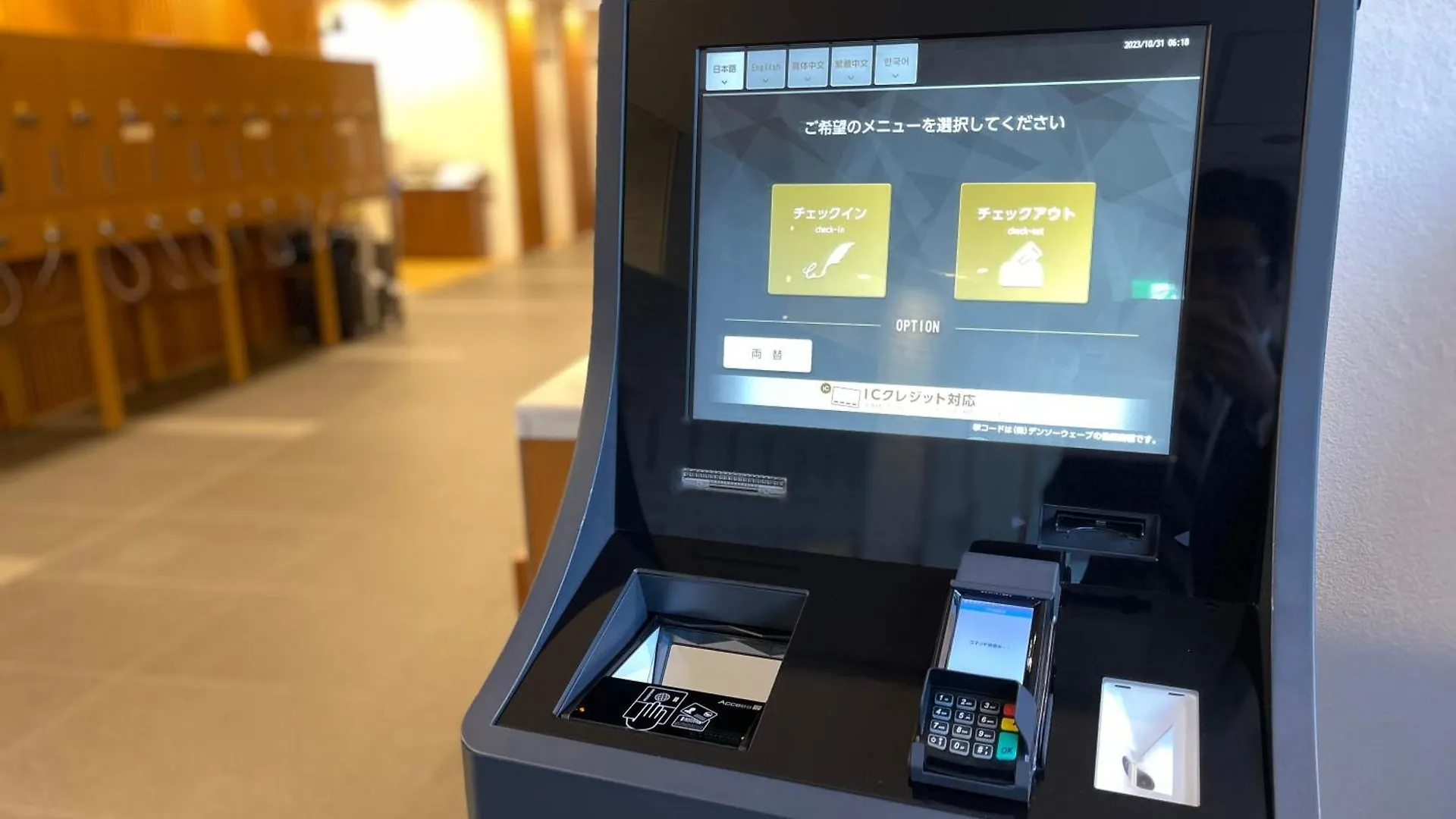 札幌jr酒店 日本